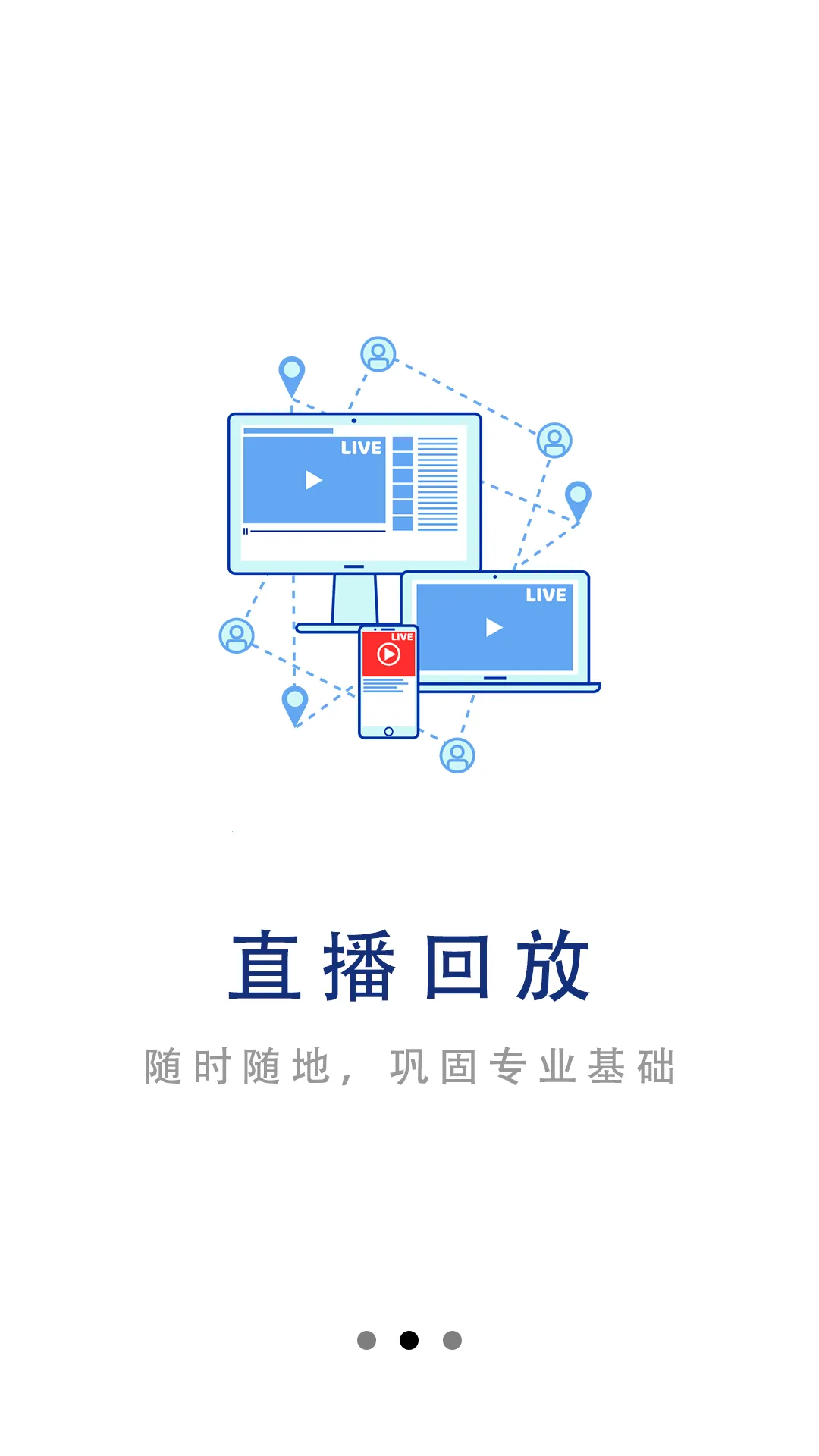 �а��������(����ѧϰ̨)v1.2.2 ��Ѱ��ͼ