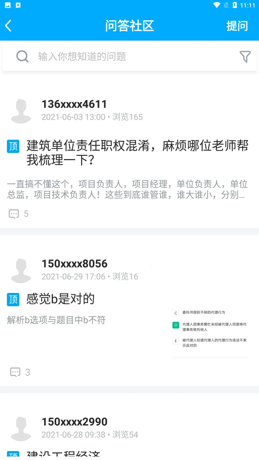 �а��������(����ѧϰ̨)v1.2.2 ��Ѱ��ͼ