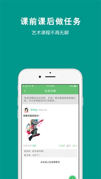 �ղ�365ѧ��2025�ٷ�����v2.7.4 �ٷ������ͼ