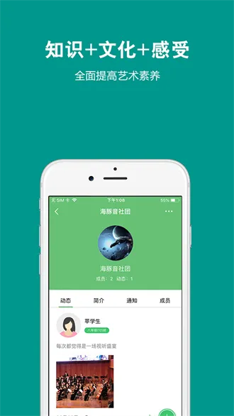 �ղ�365ѧ��2025�ٷ�����v2.7.4 �ٷ������ͼ