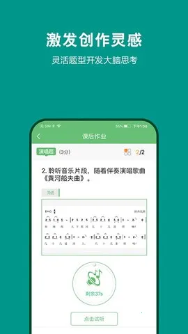 �ղ�365ѧ��2025�ٷ�����v2.7.4 �ٷ������ͼ