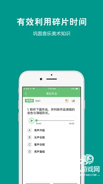 �ղ�365ѧ��2025�ٷ�����