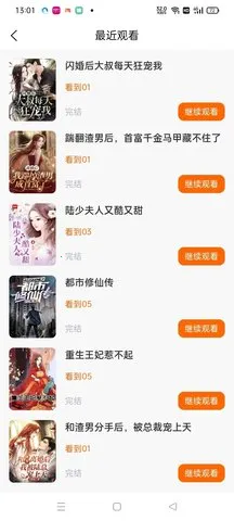 ʱ��̾�(�̾�ۿ�̨)v1.0.0 ��׿���ͼ