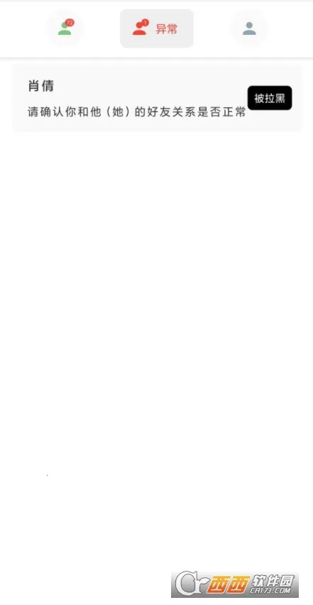 ��ʵ����(΢�ź��Ѽ��)v4.0 ��Ѱ��ͼ