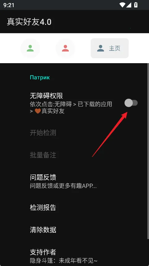 ��ʵ����(΢�ź��Ѽ��)