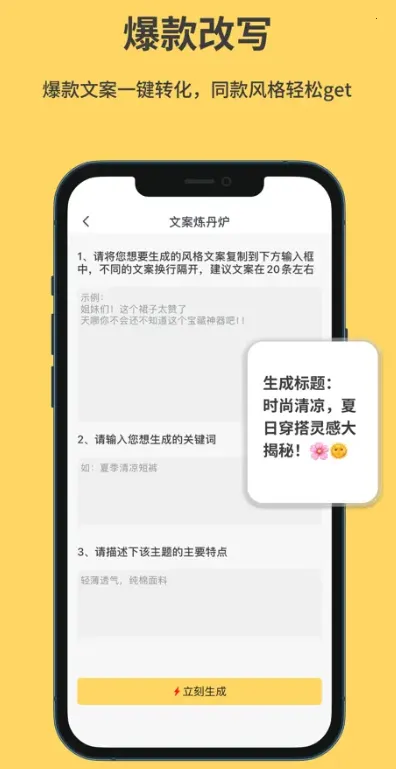 С㰲׿ֻv2.7.0 ׿ͼ