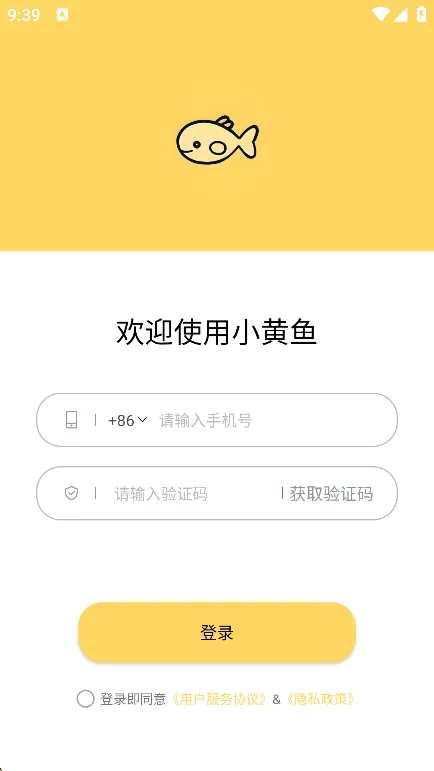 С㰲׿ֻv2.7.0 ׿ͼ