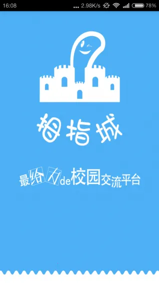 Ĵָ��2025���°汾v2.0.4 ��׿���ͼ