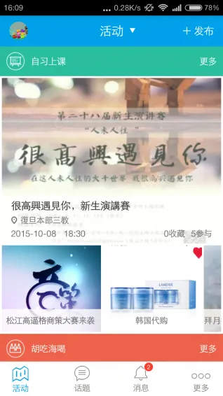 Ĵָ��2025���°汾v2.0.4 ��׿���ͼ