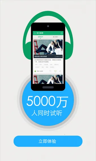 ֻ2025ٷv1.9.2.8 ׿ͼ