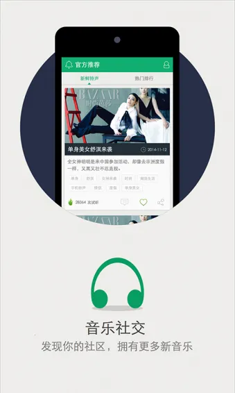 ֻ2025ٷv1.9.2.8 ׿ͼ