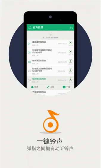 ֻ2025ٷv1.9.2.8 ׿ͼ