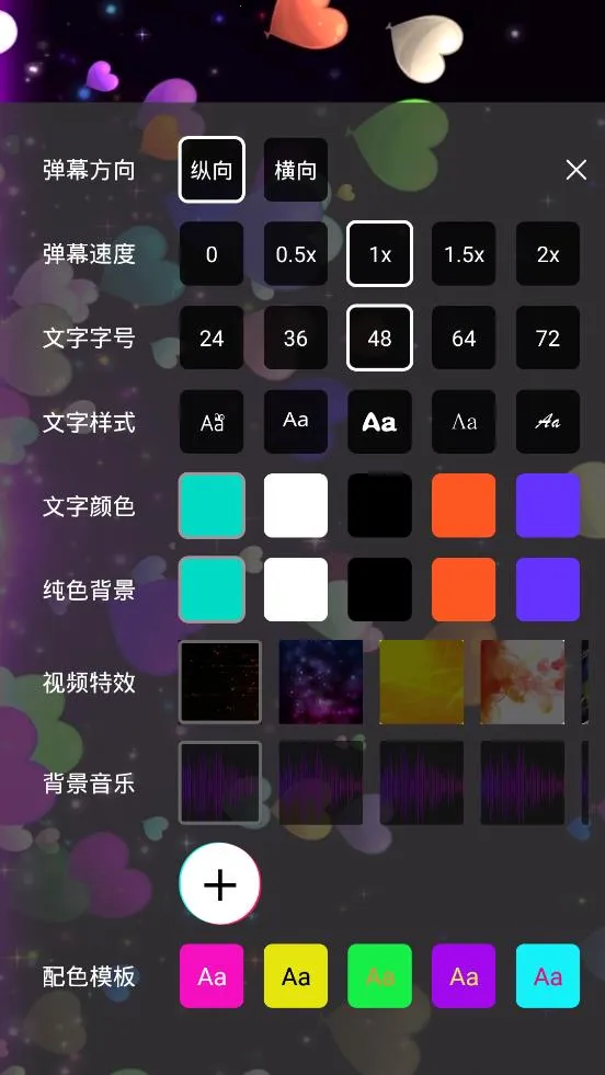 �ֻ������ư�׿���ֻ���v2.3.3 ��Ѱ��ͼ