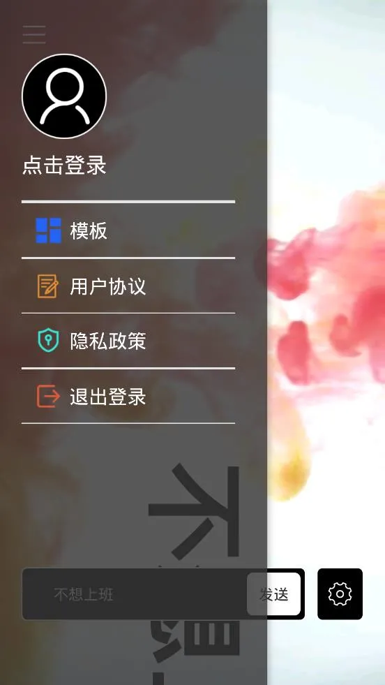 �ֻ������ư�׿���ֻ���v2.3.3 ��Ѱ��ͼ