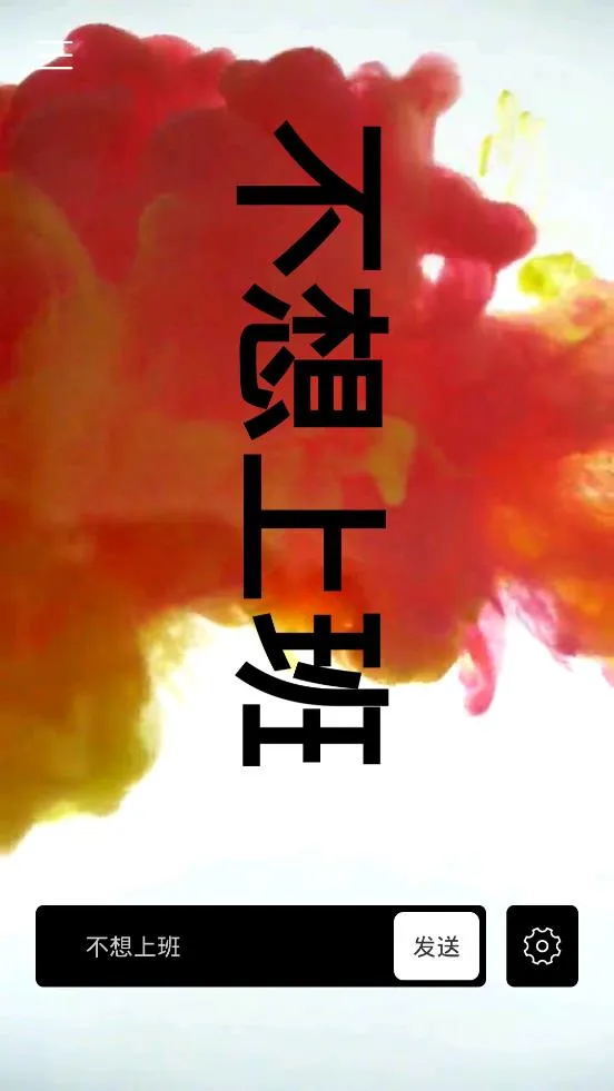 �ֻ������ư�׿���ֻ���v2.3.3 ��Ѱ��ͼ