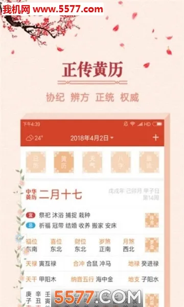 2025ٷ°汾v1.3.3 ֻͼ