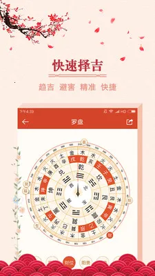 2025ٷ°汾v1.3.3 ֻͼ