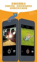 ΢ʱ�������ֻ���v1.1 ��׿���ͼ