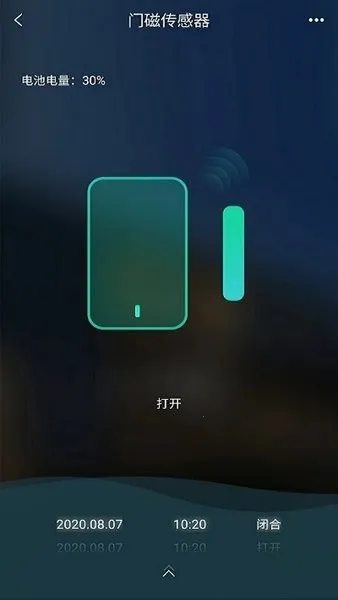 方正智能(智能锁管理) 方正智能(智能锁管理)