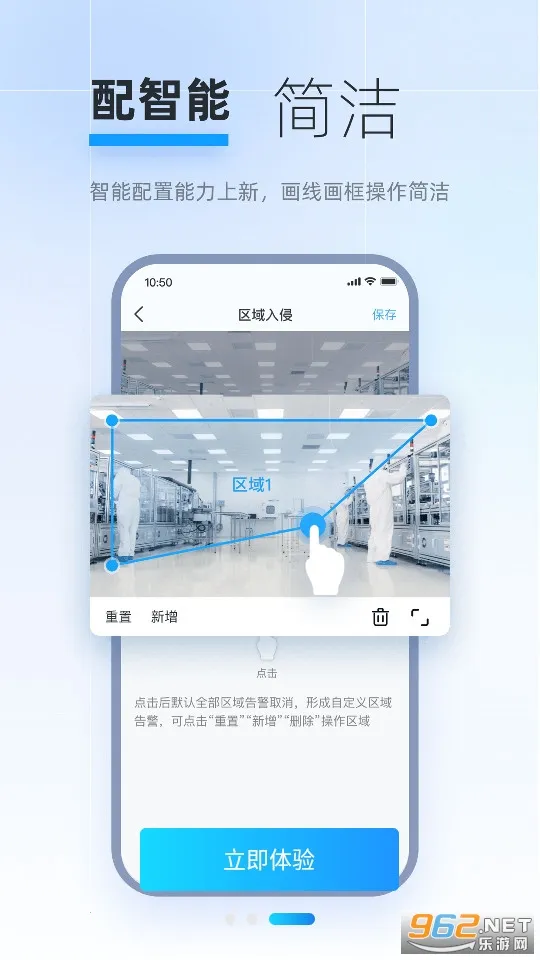 Ϊҵ(Զ̹)v2.0.0 ֻͼ