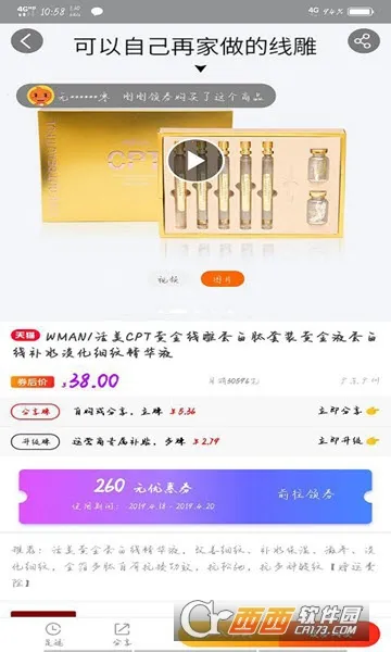 �����Ź�2025�ٷ����°汾v3.0.26 ��׿���ͼ