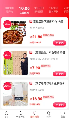 �����Ź�2025�ٷ����°汾v3.0.26 ��׿���ͼ