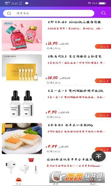 �����Ź�2025�ٷ����°汾