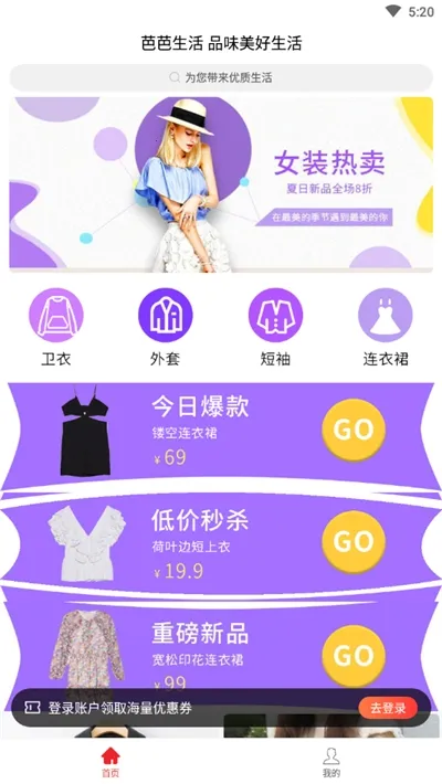 �Ű�����2025���ذ�װv0.2.0 �ٷ������ͼ