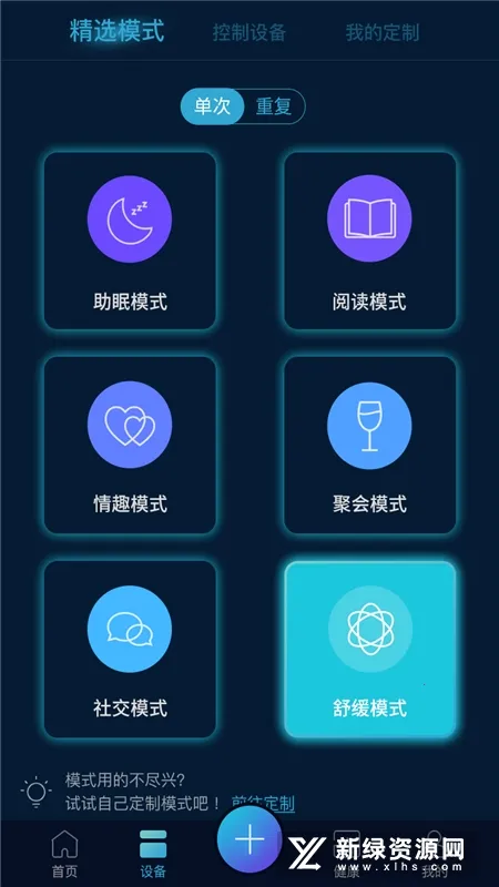 ּ2025ٷ°汾vV1.5.1 Ѱͼ