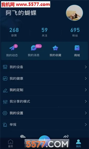 ּ2025ٷ°汾vV1.5.1 Ѱͼ