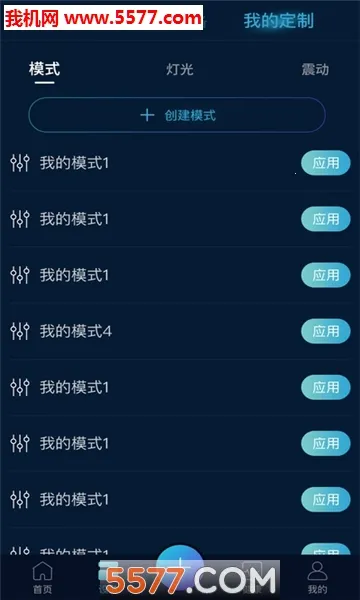 ּ2025ٷ°汾vV1.5.1 Ѱͼ