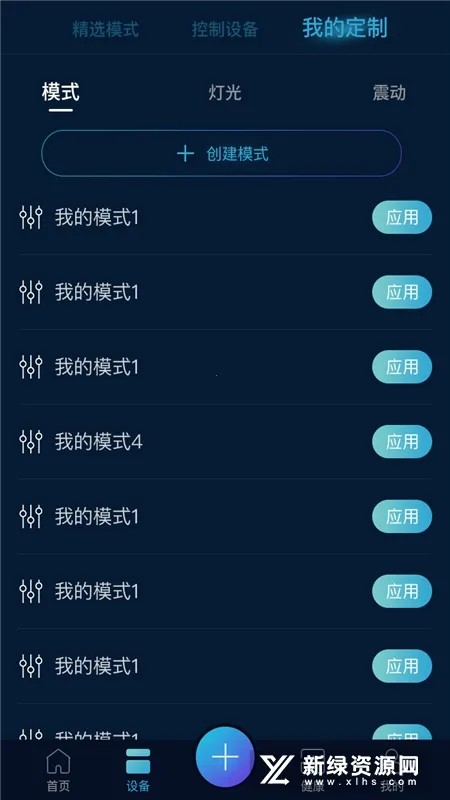 ּ2025ٷ°汾vV1.5.1 Ѱͼ