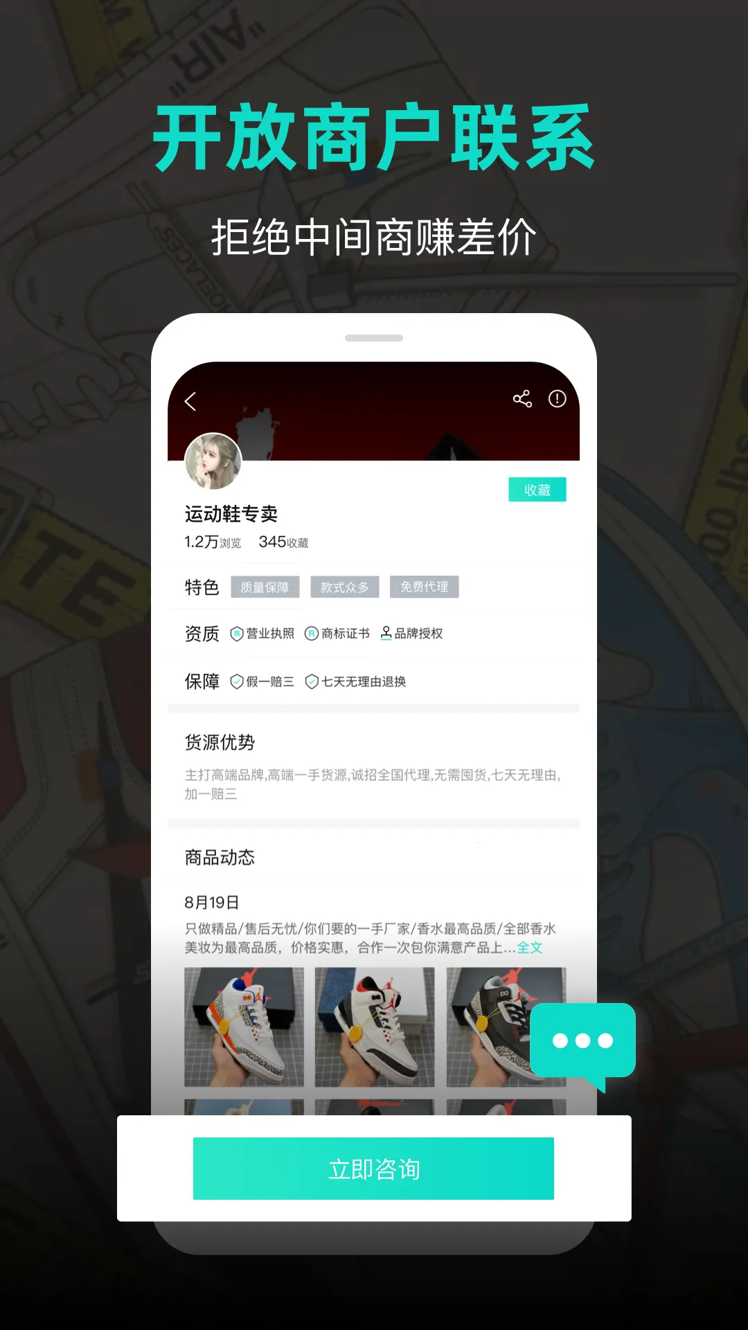 ��Ь��2025�ٷ�����v1.0.0 ��׿���ͼ