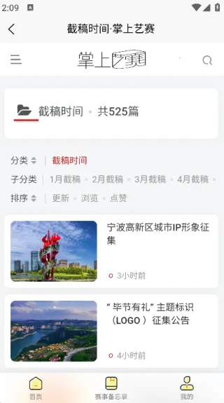 ��������(������Ѷ̨)v1.2.0 �ֻ����ͼ