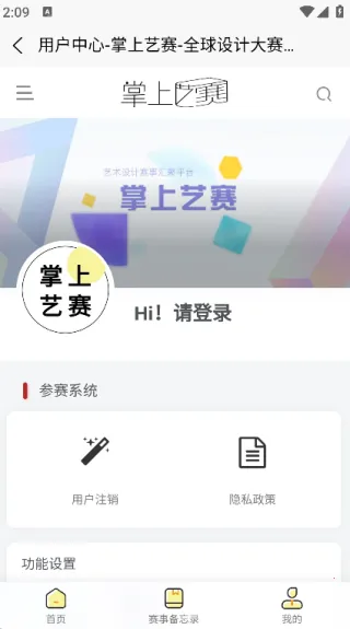 ��������(������Ѷ̨)v1.2.0 �ֻ����ͼ