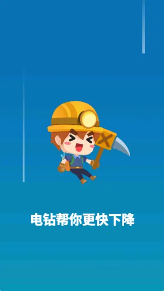 挖宝探险队(挖宝探险) 挖宝探险队(挖宝探险)