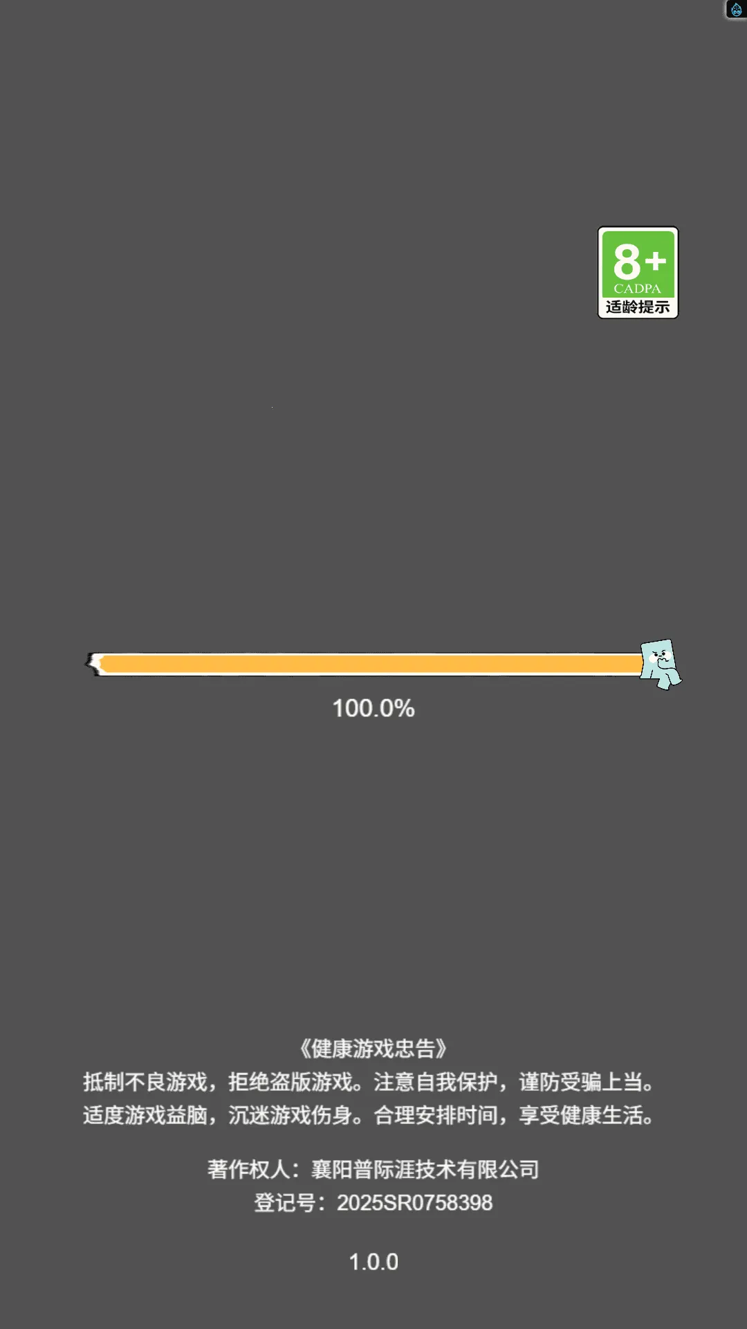 ڱ̽ն(ڱ̽)v1.0 Ѱͼ