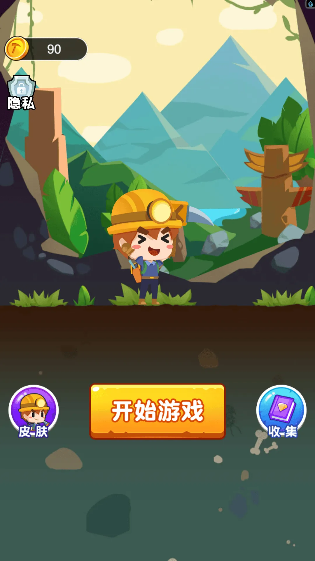 ڱ̽ն(ڱ̽)v1.0 Ѱͼ