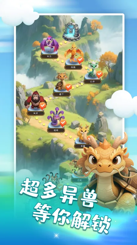 ɽ2025ٷ°汾v1.00 ׿ͼ