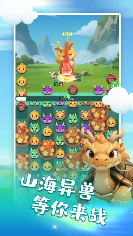 ɽ2025ٷ°汾v1.00 ׿ͼ