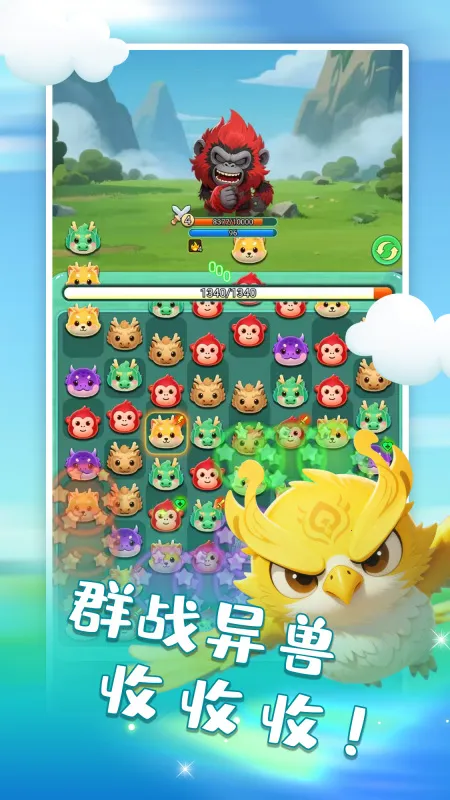 ɽ2025ٷ°汾v1.00 ׿ͼ