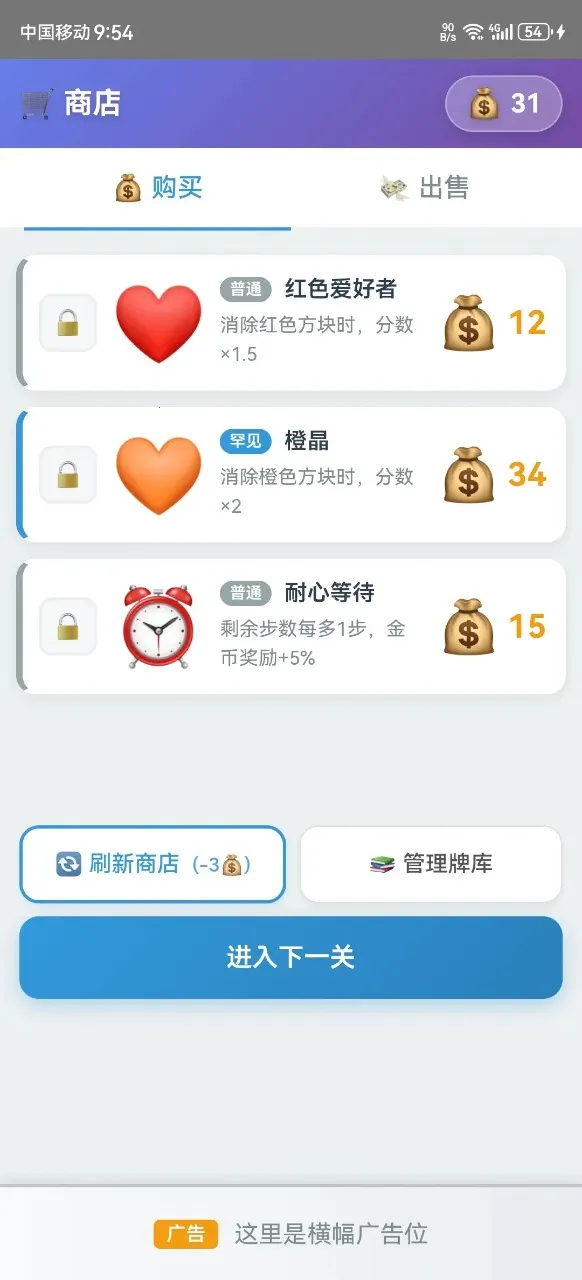 Ʒ2025ذװv2.1.13 ׿ͼ