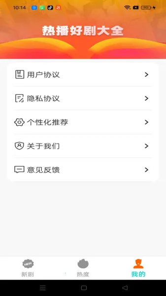 С������Ѷ̾�(��Ѷ̾粥)v1.0.0 ��Ѱ��ͼ