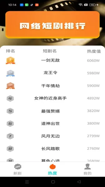 С������Ѷ̾�(��Ѷ̾粥)v1.0.0 ��Ѱ��ͼ