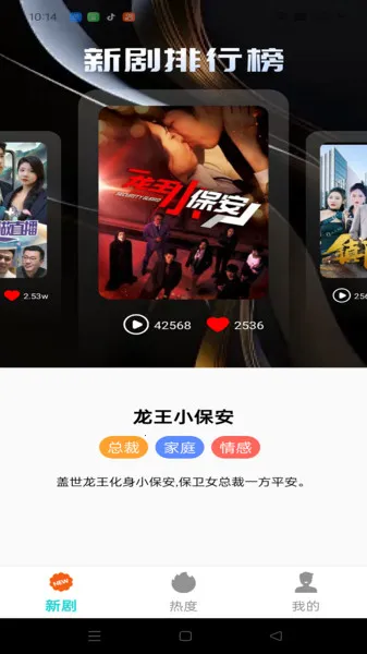 С������Ѷ̾�(��Ѷ̾粥)v1.0.0 ��Ѱ��ͼ