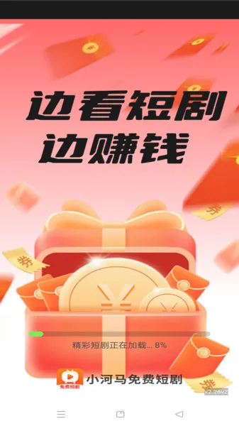 С������Ѷ̾�(��Ѷ̾粥)v1.0.0 ��Ѱ��ͼ