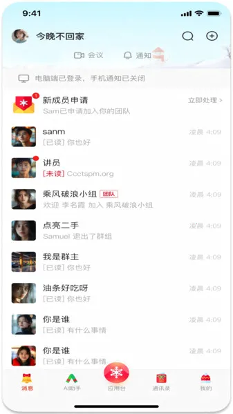 �Ŵ���(��ҵ����̨)v1.3.1 ��׿���ͼ