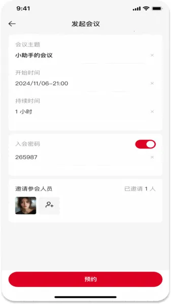 �Ŵ���(��ҵ����̨)v1.3.1 ��׿���ͼ