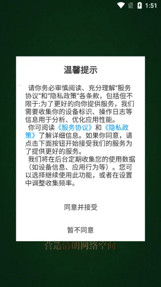 �Ŵ���(��ҵ����̨)