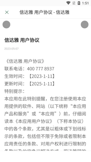 �Ŵ���(��ҵ����̨)